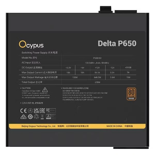 Блок питания Ocypus Delta P650 [Delta-P650-B1FDBK024X-EU] Чёрный. Фото 2