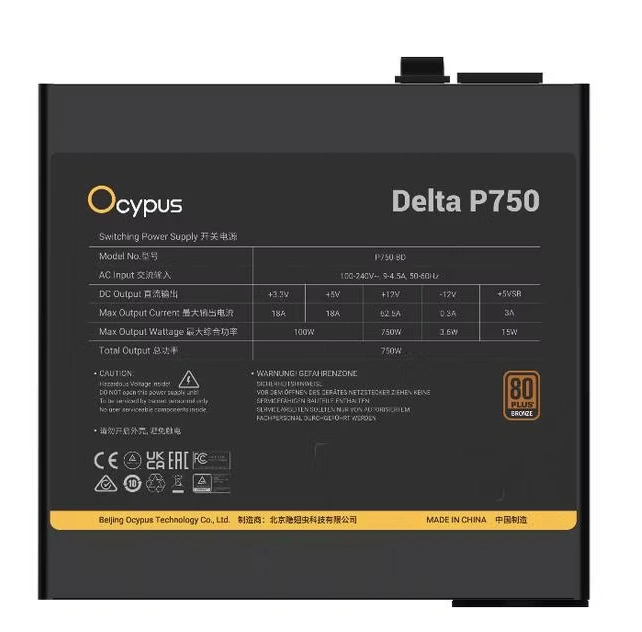 Блок питания Ocypus Delta P750 [Delta-P750-B1FDBK024X-EU] Чёрный. Фото 2