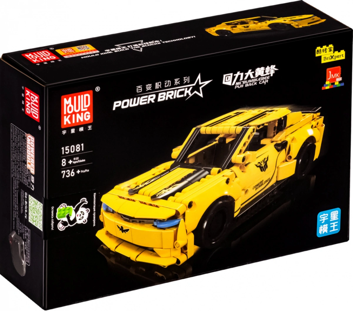 Конструктор Mould King Models 15081. Bumblebee Pull Back, 738 деталей. Фото 5