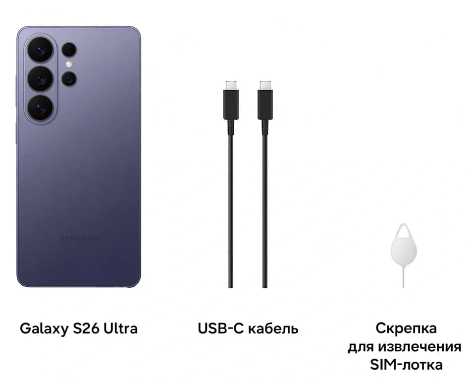 Смартфон Samsung Galaxy S26 Ultra 12/512Гб, Фиолетовый (SM-S948B). Фото 10