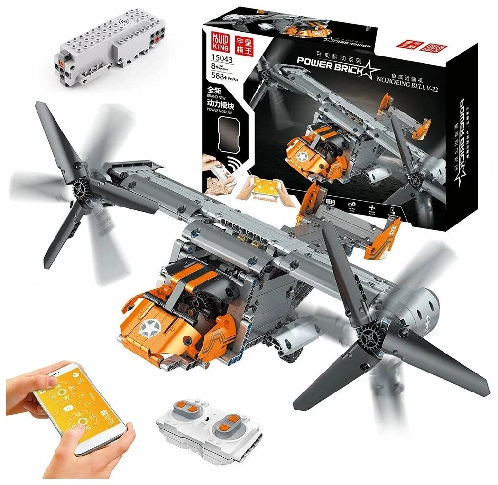 Конструктор Mould King Power Brick 15043. Транспортный самолет, 588 деталей, пульт ДУ. Фото 1