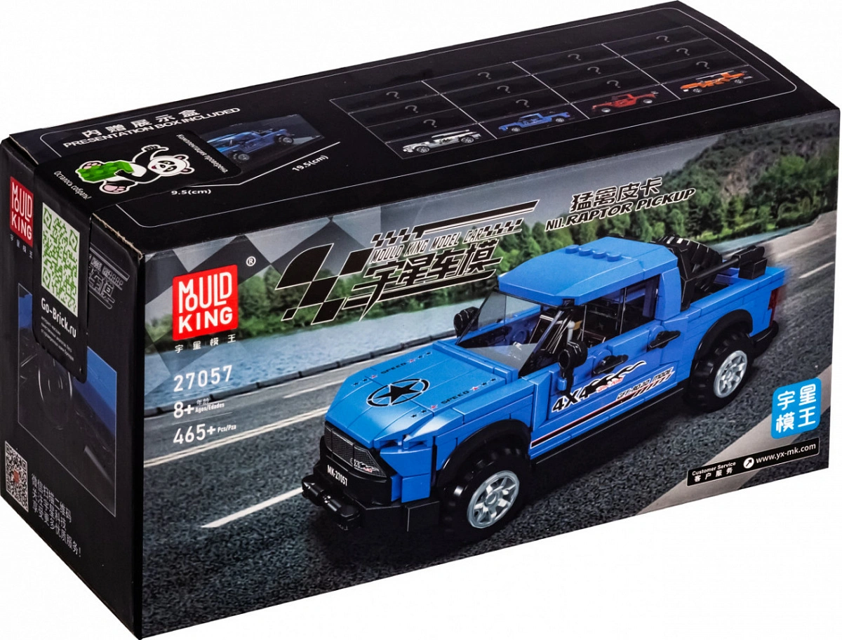 Конструктор Mould King Models 27057. Ford F150 SVT RAPTOR, 465 деталей. Фото 6