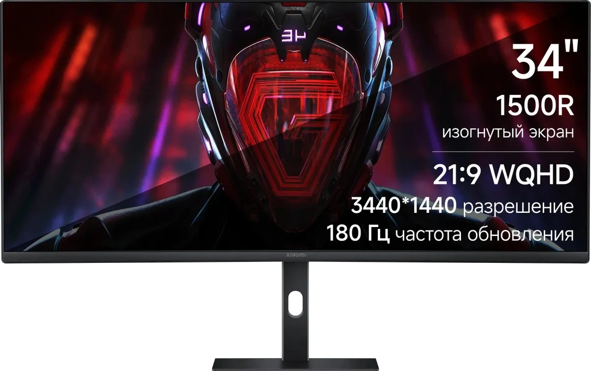 Монитор Xiaomi Curved Gaming Monitor G34WQi 180Гц 3K VA 34" (ELA5454EU). Фото 1