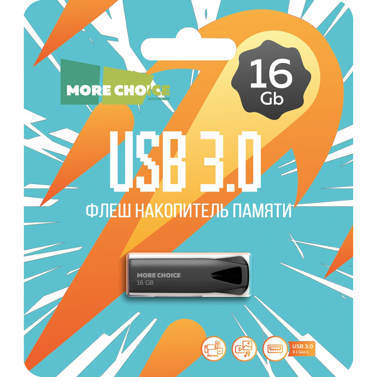 Накопитель More Choice MF16m 16GB USB 3.0 металлический корпус, Black. Фото 1