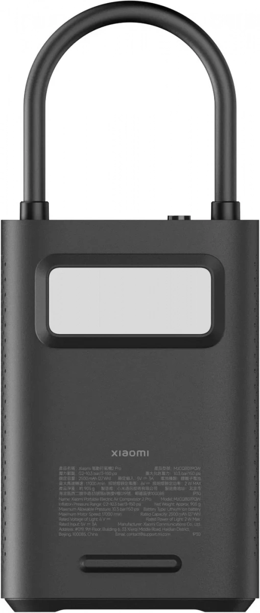 Насос портативный Mijia Air Pump Compressor 2 Pro, Black (MJCQB07PQW). Фото 4