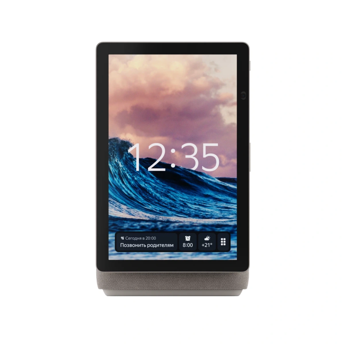 Умная колонка Яндекс Станция Дуо Макс c Zigbee YNDX-00055BIE, Бежевый. Фото 3