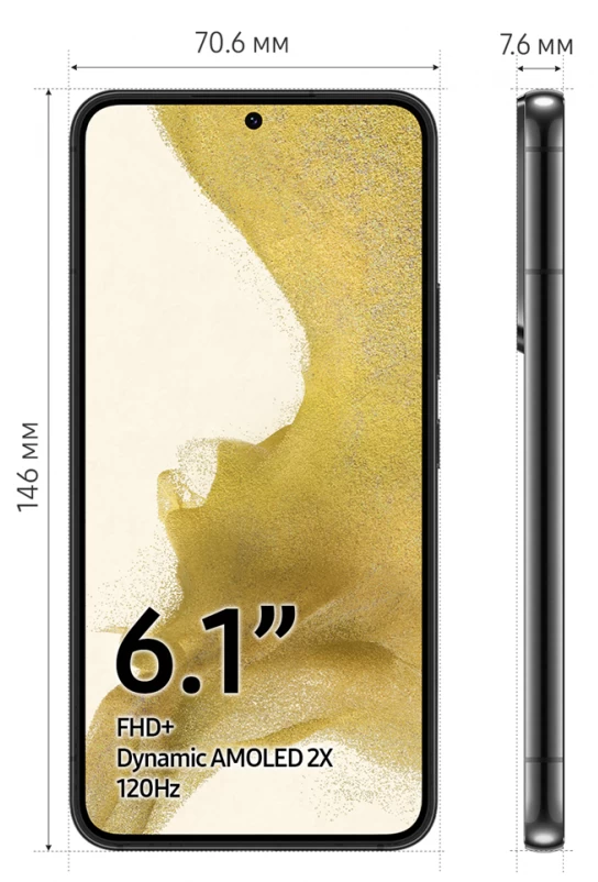 Смартфон Samsung Galaxy S22 8/128Gb, Phantom Black (SM-S901B) EU