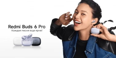 Redmi Buds 6 Pro: адаптивное глубокое шумоподавление