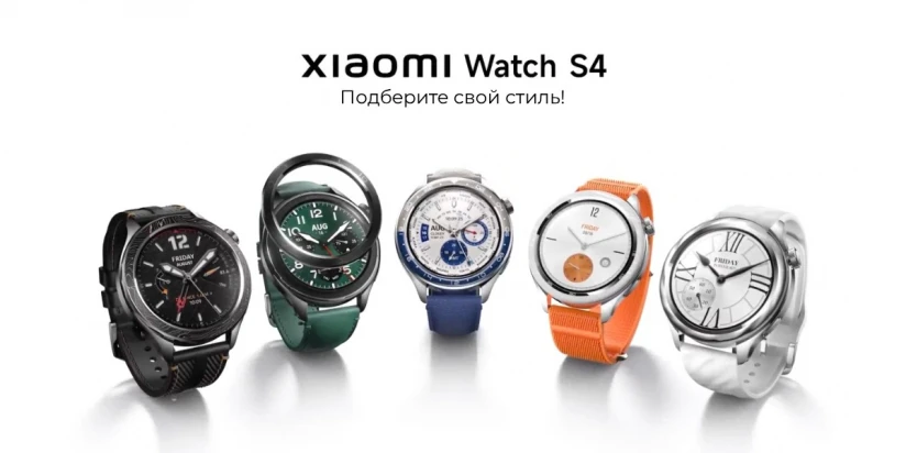 Xiaomi Watch S4: новое поколение популярных часов получило кнопку прокрутки и более яркий дисплей