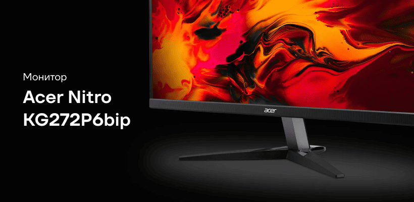 Acer-Nitro-KG272P6bip-01