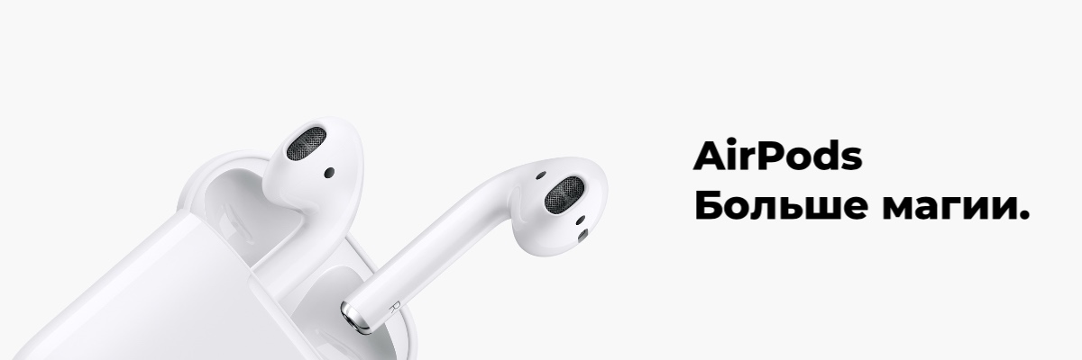 apple-AirPods-2-01