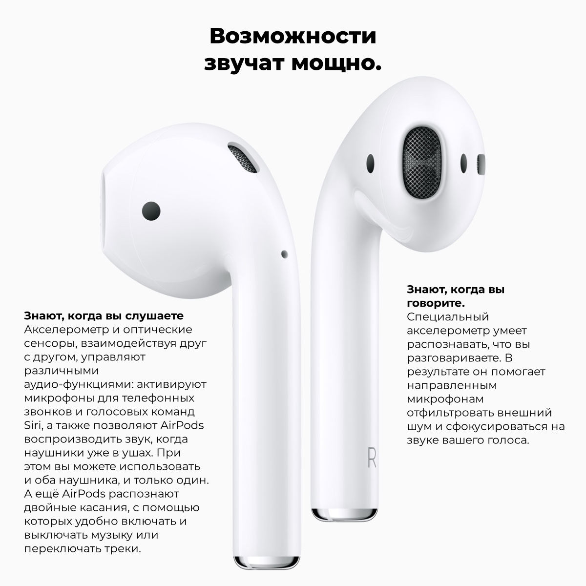 apple-AirPods-2-03