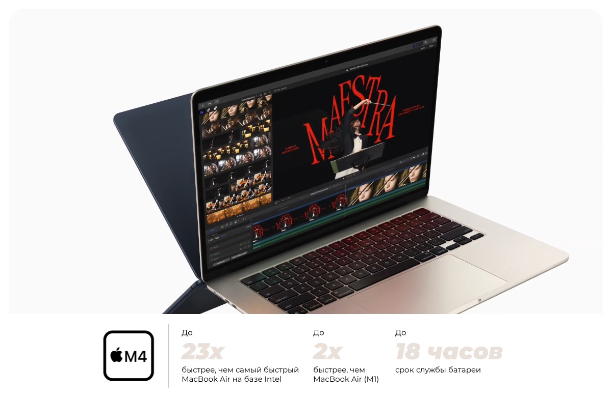 Apple-MacBook-Air-13-2025-08