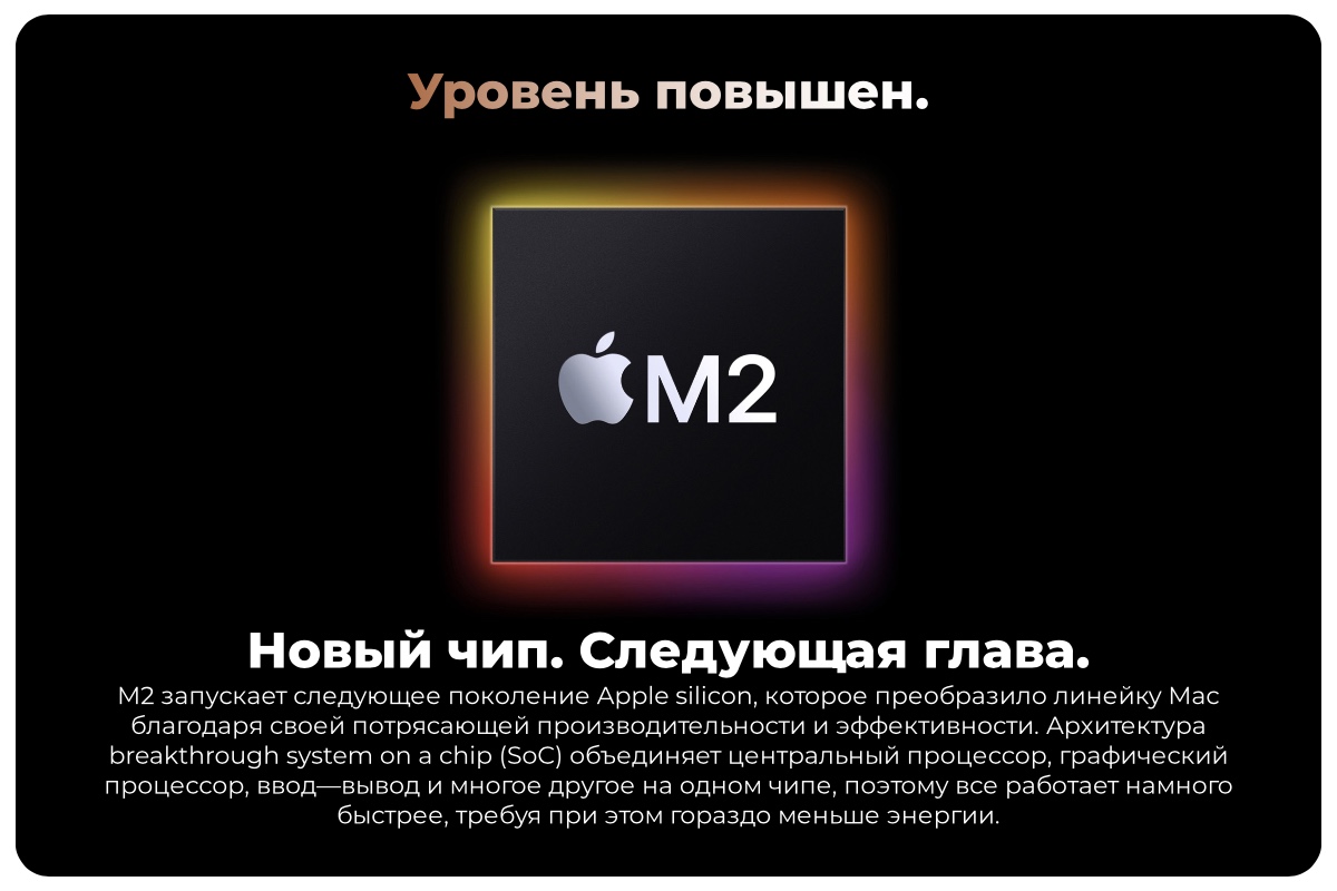Apple MacBook Pro 13" 512Gb Silver (MNEQ3) (M2 8-Core, 8 ГБ, 512 ГБ SSD, Touch Bar)