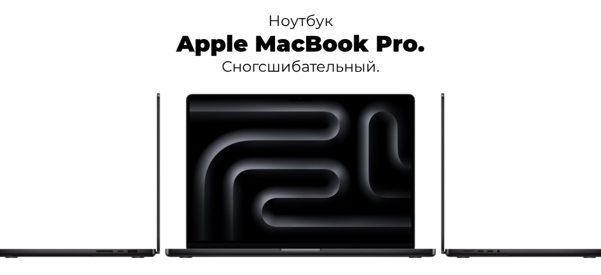 Apple-MacBook-Pro-16-2023-m3-MRW43-01