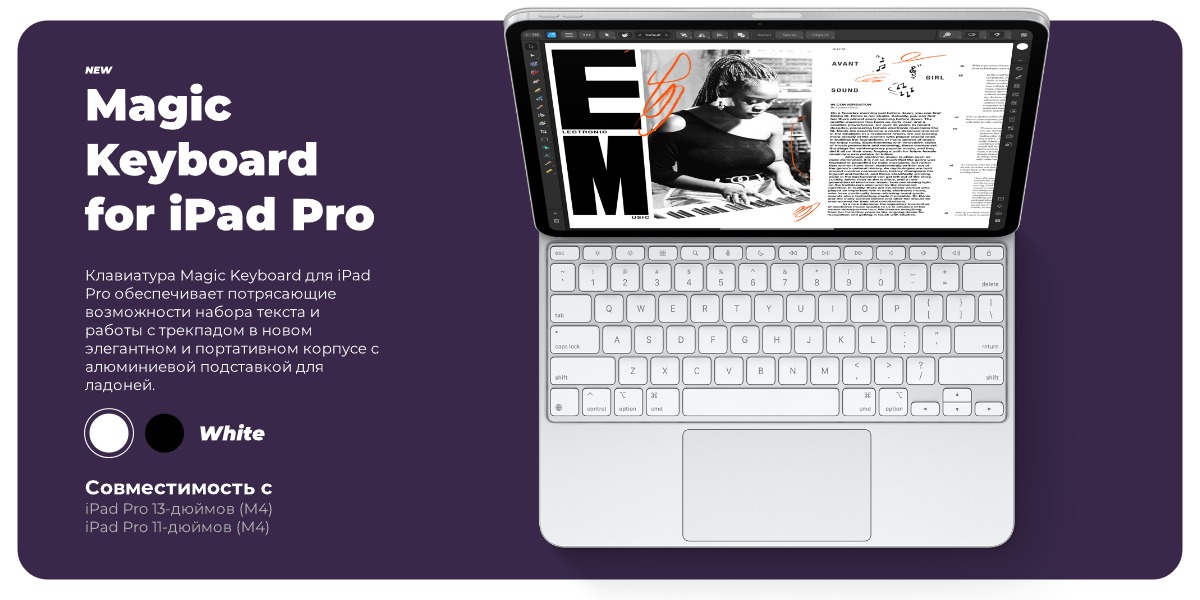 Apple-Magic-Keyboard-iPad-Pro-13-M4-04