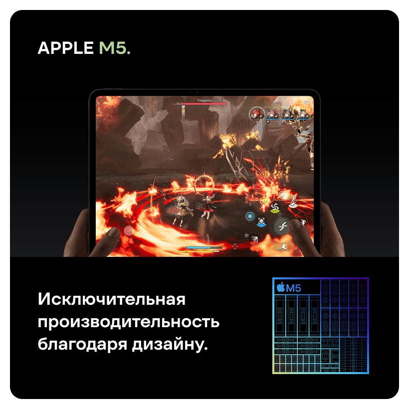 Apple-iPad-Pro-2025-04