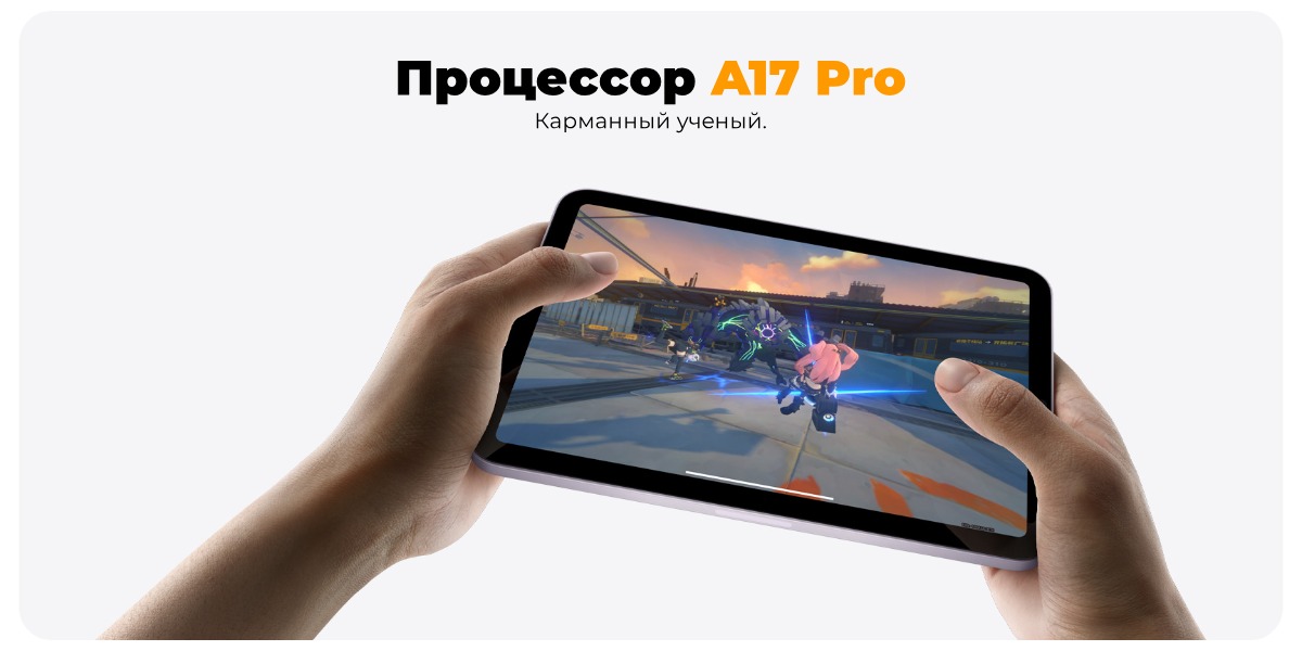 Apple-iPad-mini-7-2024-03