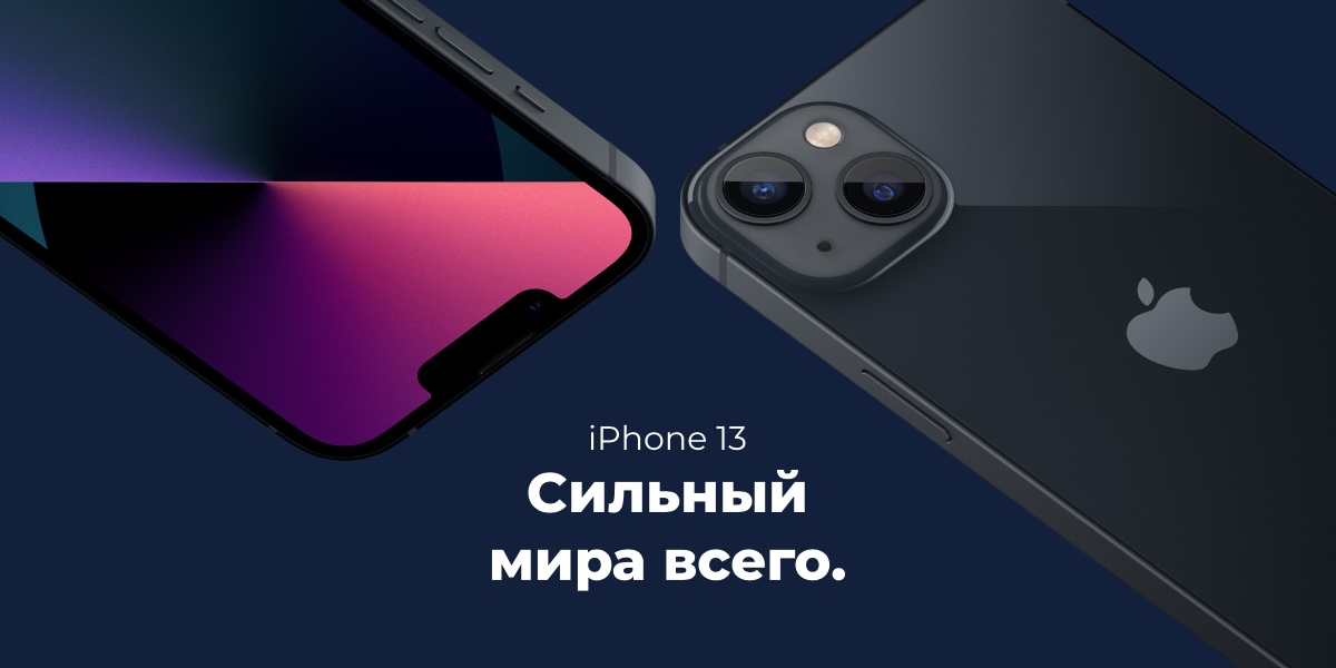 apple-iphone-13-13-mini-2021-01