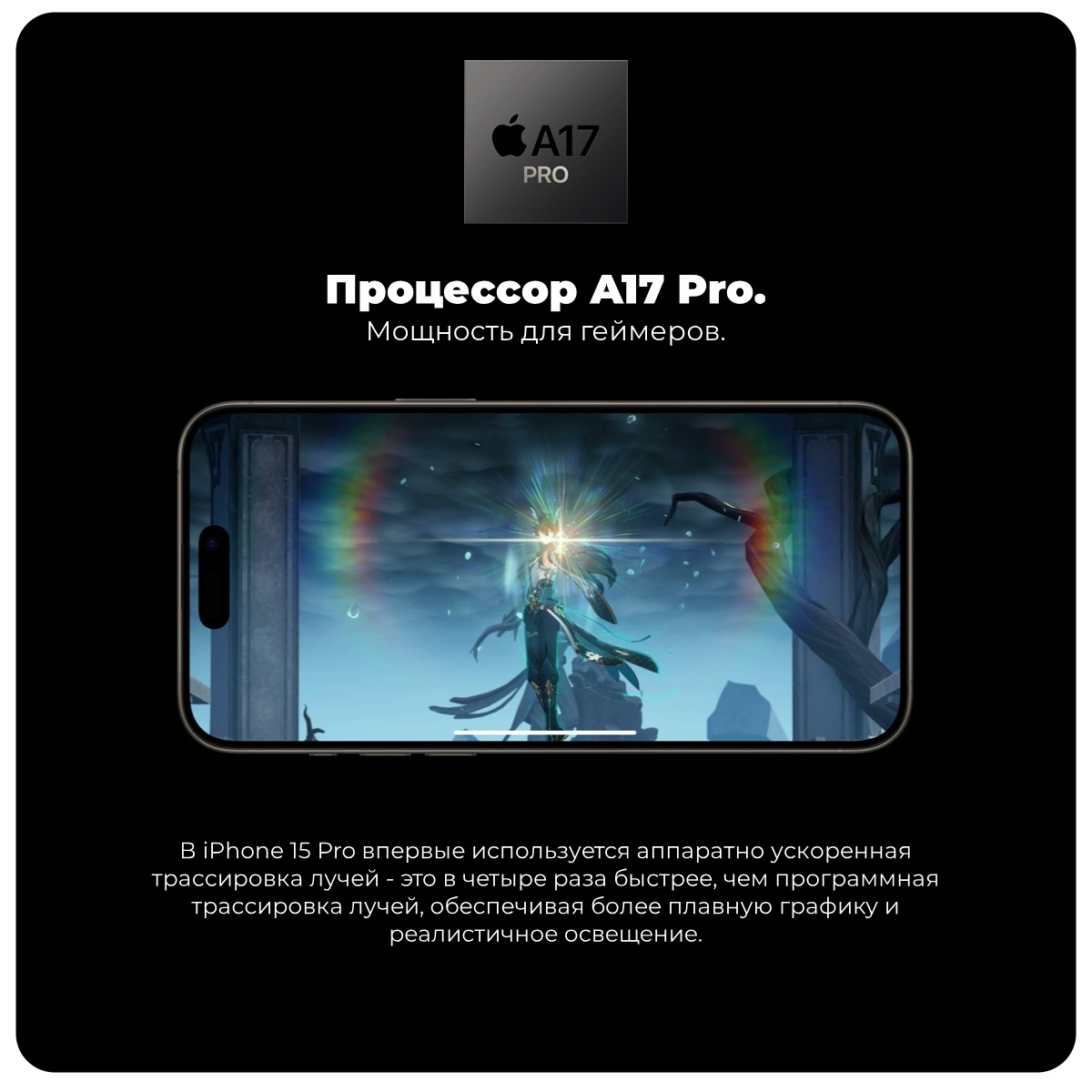 Apple-iPhone-15-Pro-05
