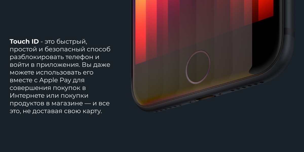 Apple-iPhone-SE-2022-05