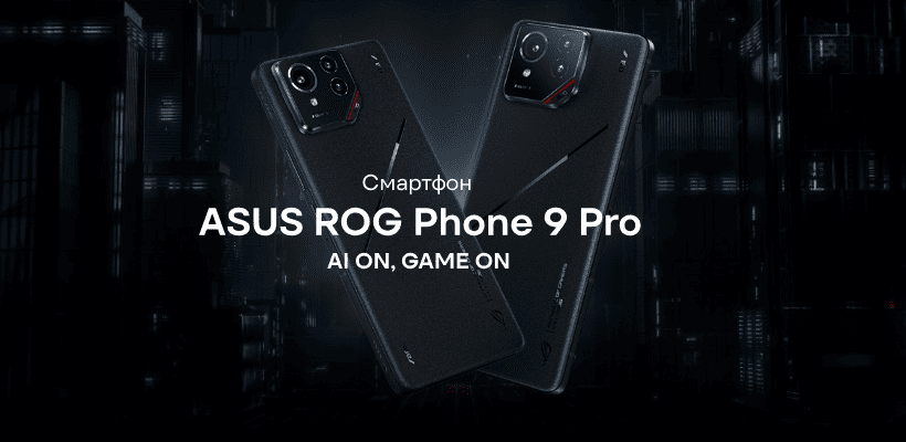 ASUS-ROG-Phone-9-Pro-01