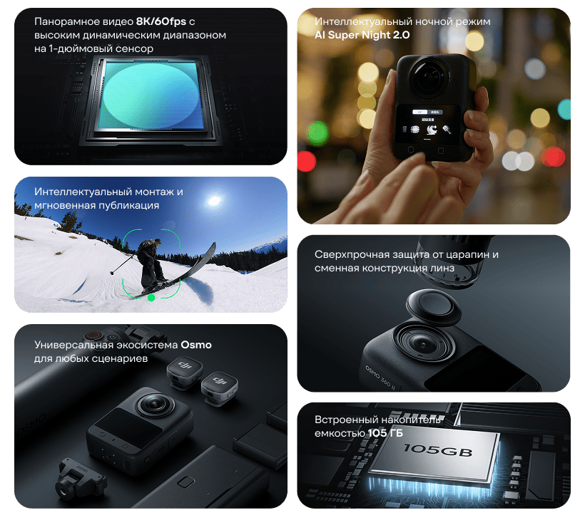 DJI-Osmo-360-Gen-2-03