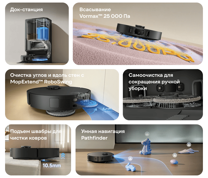 Dreame-D30-Ultra-RTD31TE-02