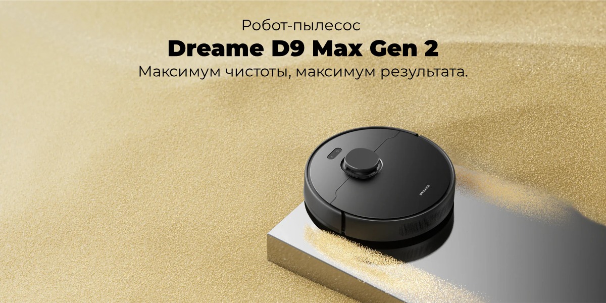 Dreame-D9-Max-Gen-2-01
