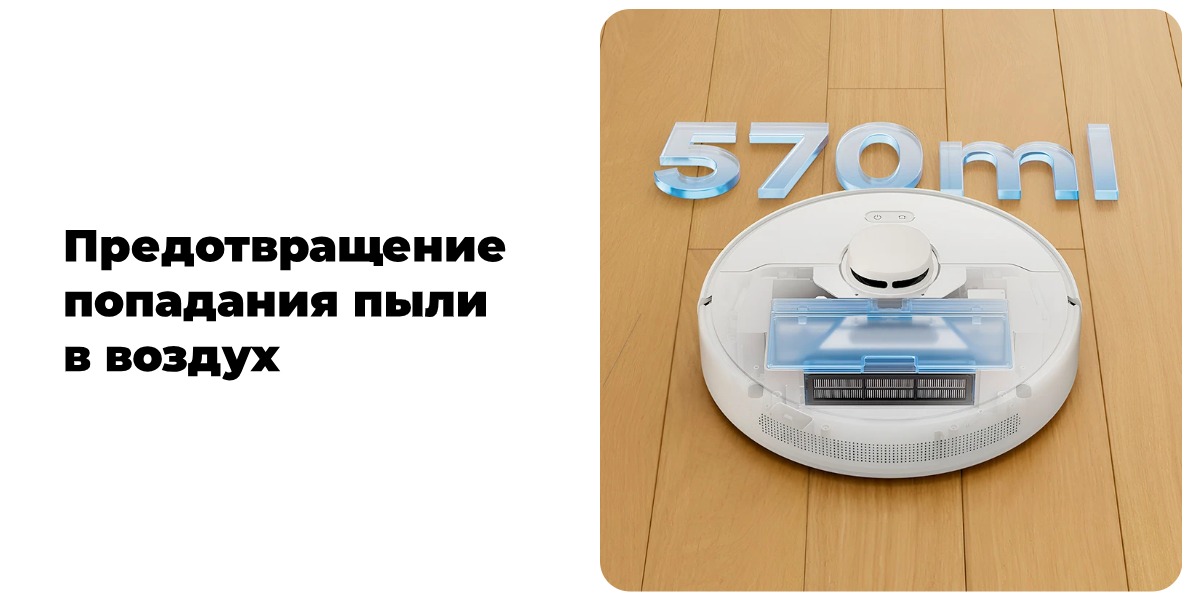 Dreame-D9-Max-Gen-2-06