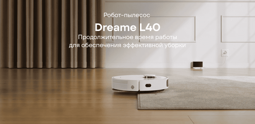 Dreame-L40-RLL42SDA-01