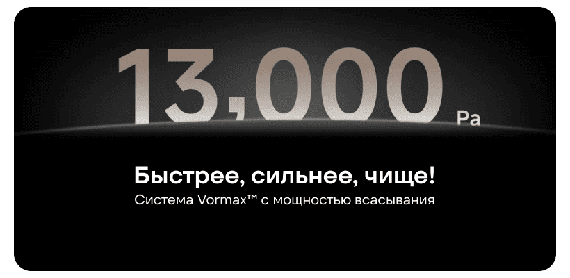 Dreame-L40-Ultra-CE-03