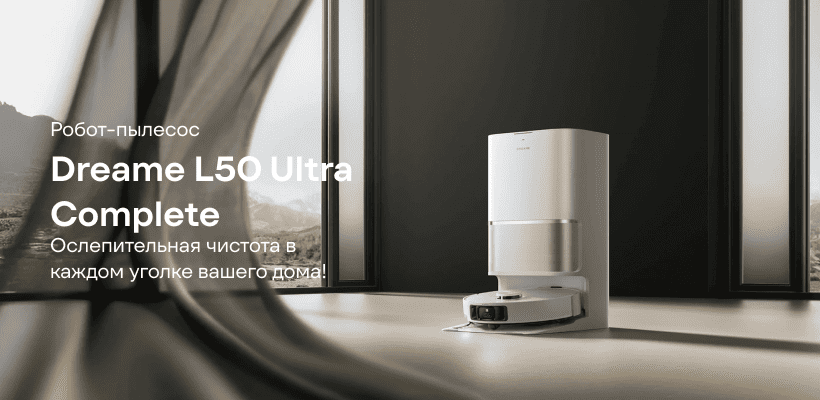 Dreame-L50-Ultra-01