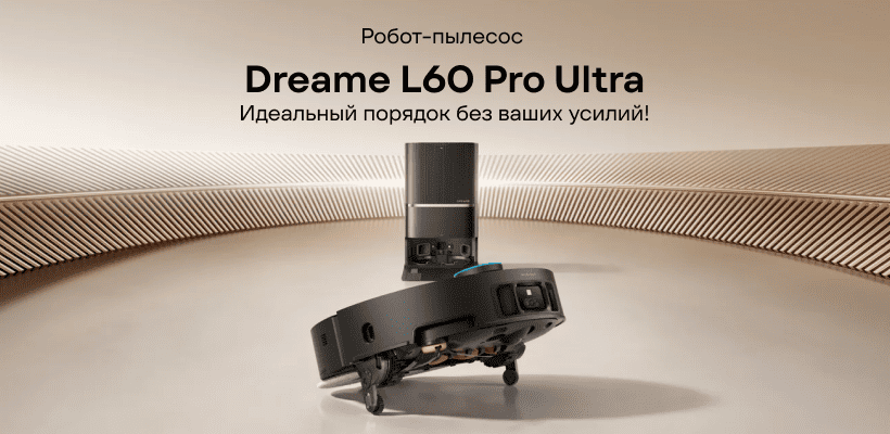 Dreame-L60-Pro-Ultra-01