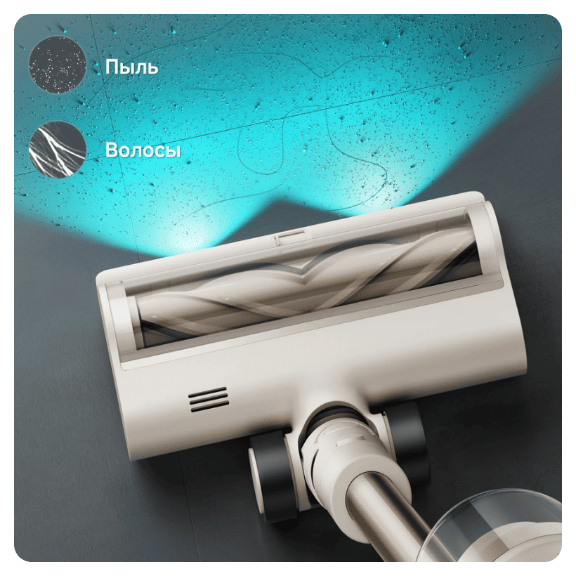 Dreame-R10S-Essential-VZV29A-02