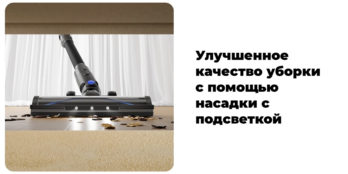 Dreame-Trouver-J30-05