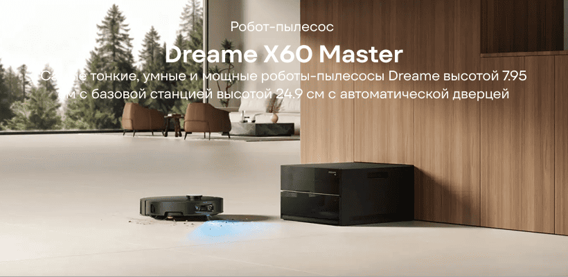 Dreame-X60-Master-01
