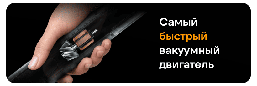 Dyson-PencilVac-Fluffycones-SV50-05