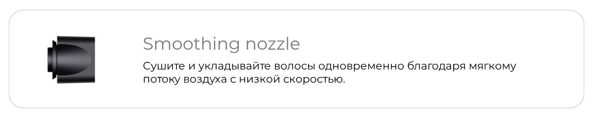 Dyson-Supersonic-HD08-08