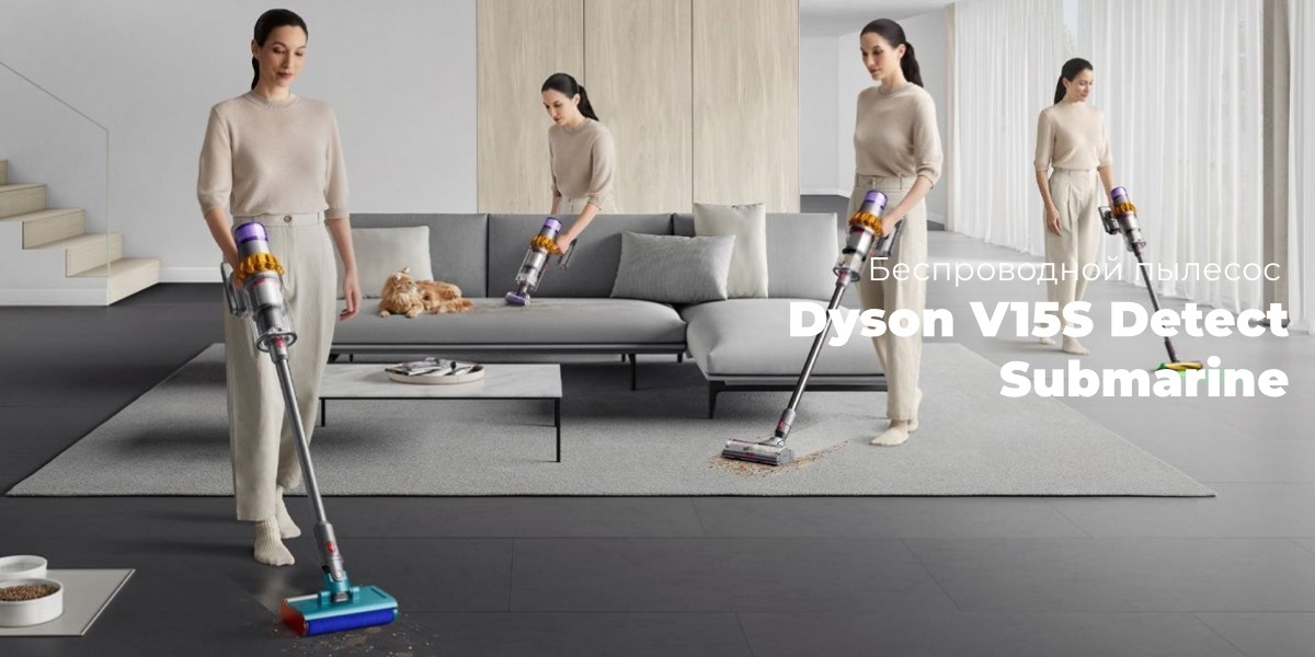 Dyson-V15S-Detect-Submarine-SV47-01