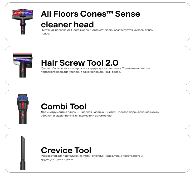 Dyson-V16-Piston-Animal-Submarine-DS60-16