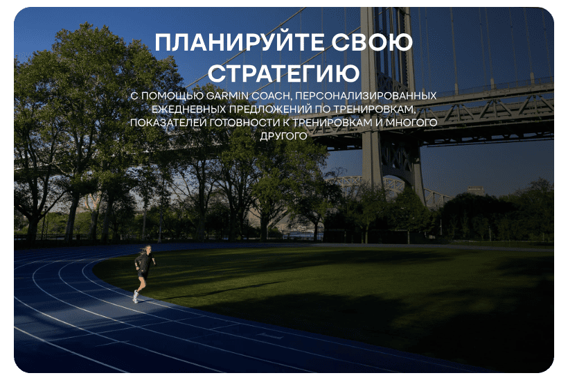 Garmin-Forerunner-265-05