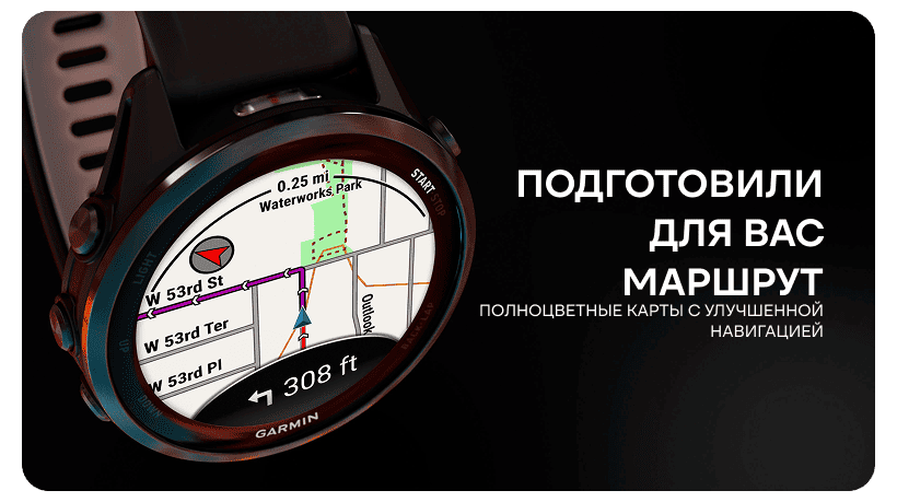 Garmin-Forerunner-970-04