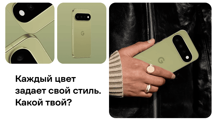 Google-Pixel-11-08