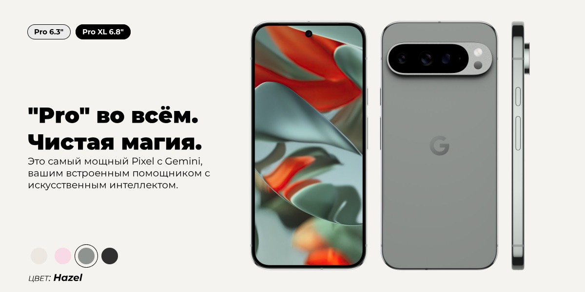 Google-Pixel-9-Pro-27