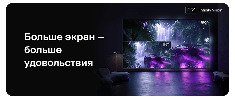 Hisense-55E7Q-Pro-2025-09