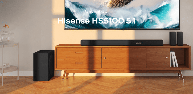 Hisense-HS5100-01