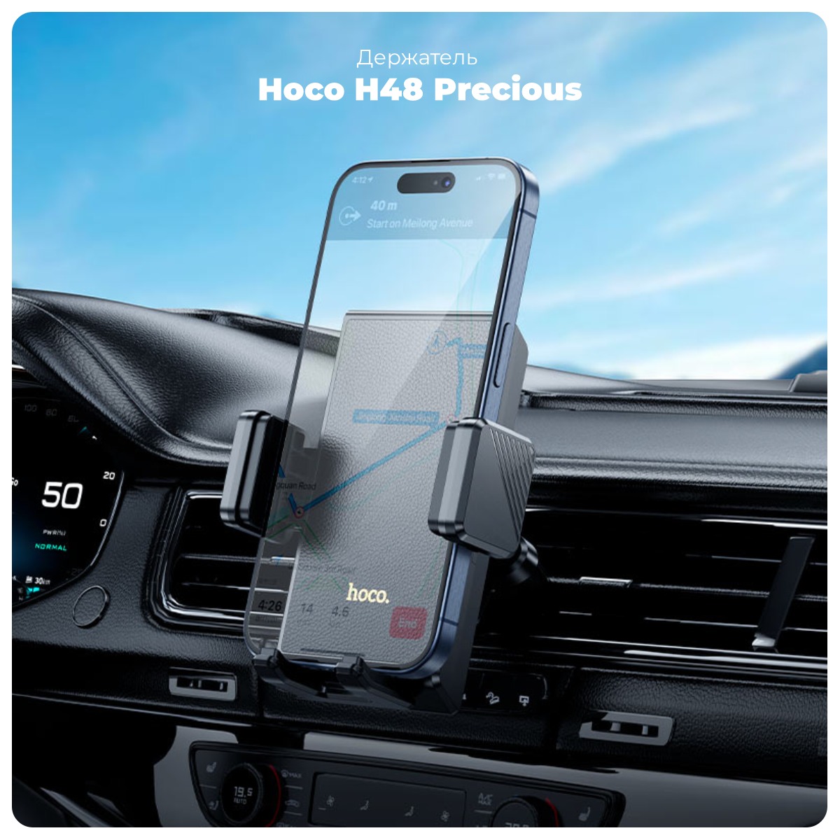 Hoco-H48-Precious-01