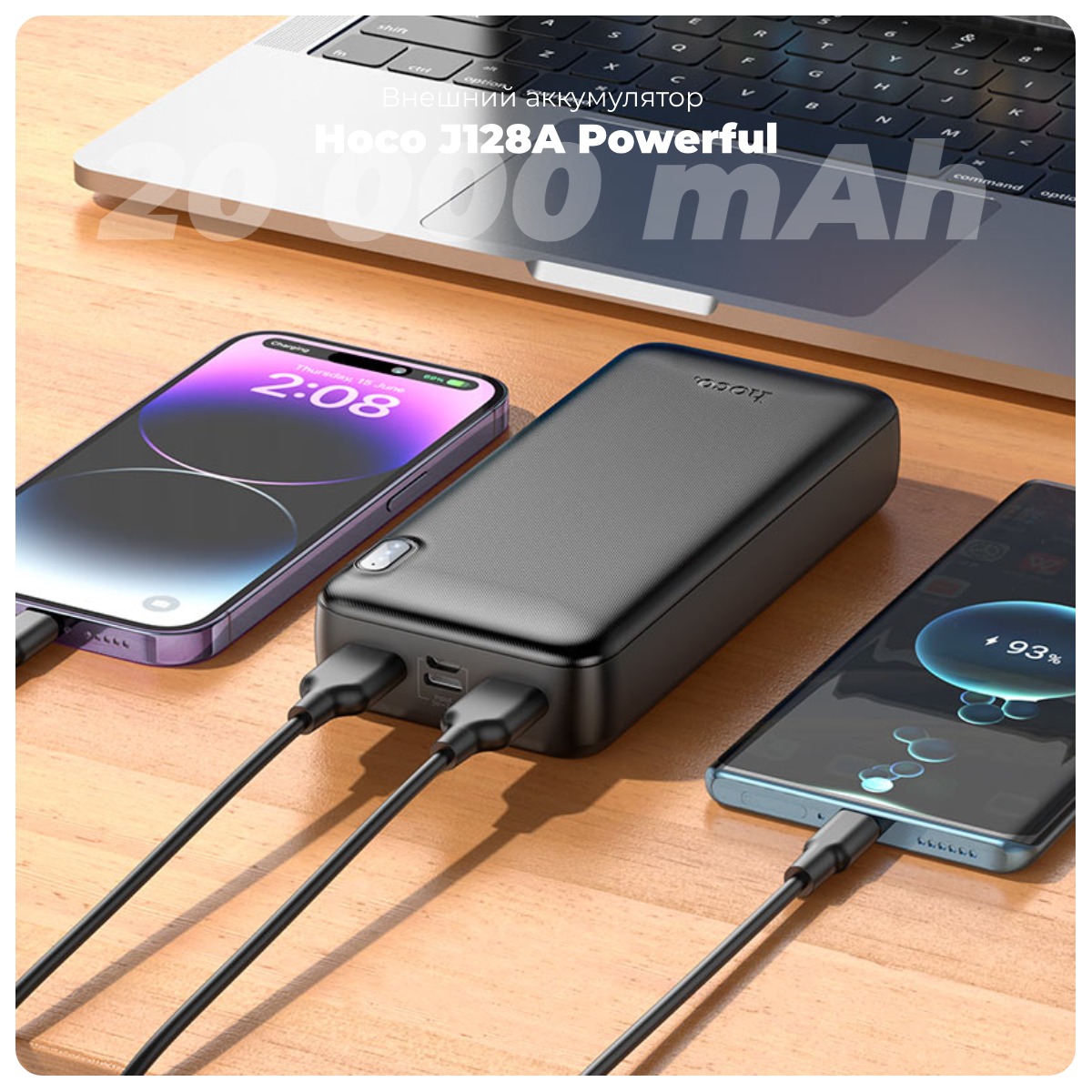 Hoco-J128A-Powerful-01