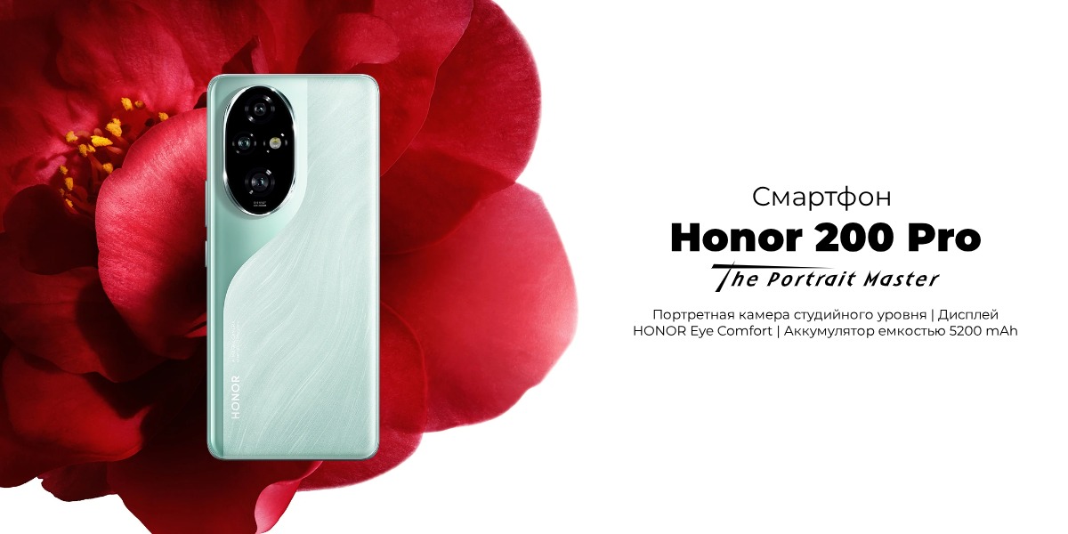 Honor-200-Pro-01